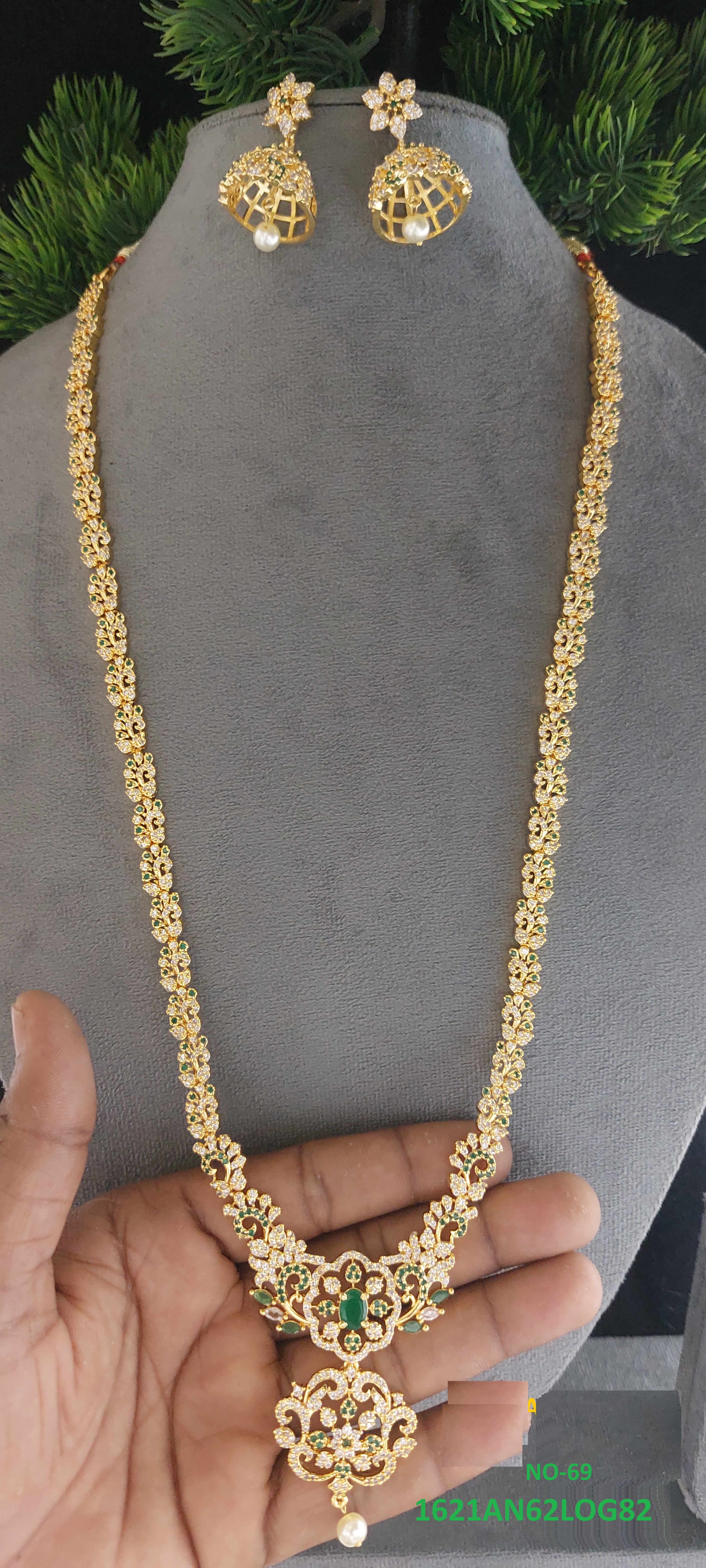  HARAM SET